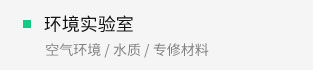 AG贵宾会·(中国游)集团首页