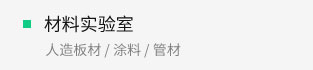 AG贵宾会·(中国游)集团首页