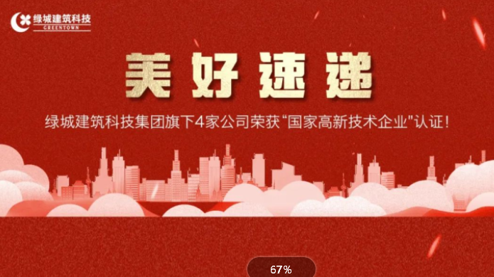 AG贵宾会·(中国游)集团首页