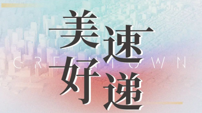 AG贵宾会·(中国游)集团首页