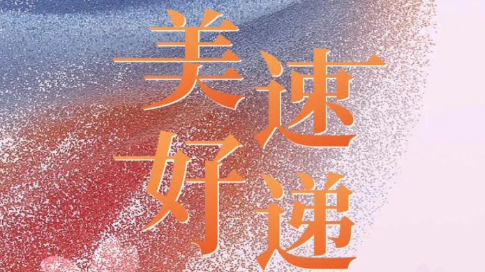 AG贵宾会·(中国游)集团首页