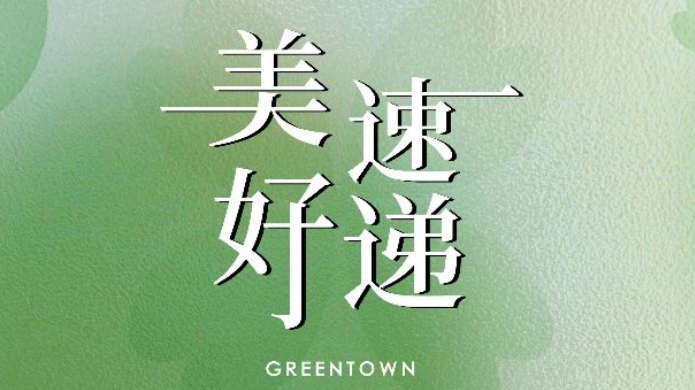 AG贵宾会·(中国游)集团首页