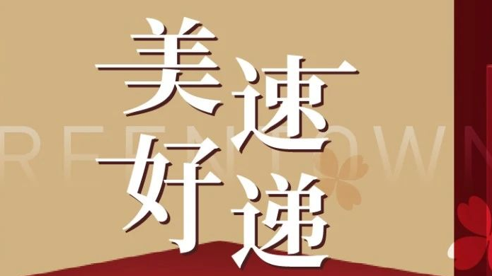 AG贵宾会·(中国游)集团首页