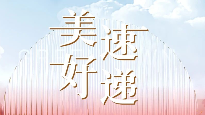 AG贵宾会·(中国游)集团首页