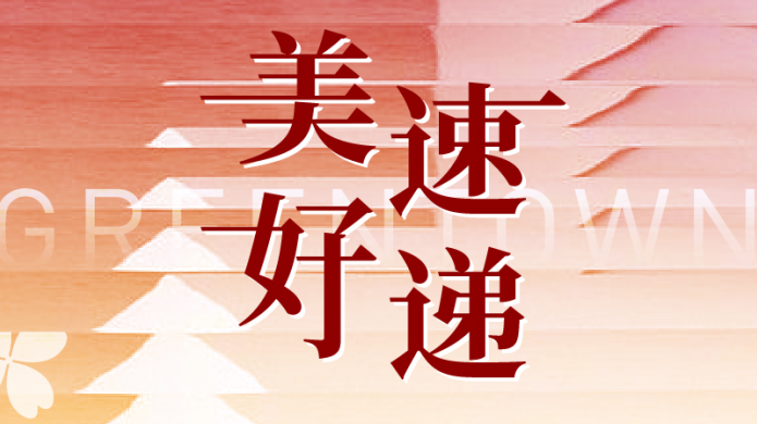 AG贵宾会·(中国游)集团首页