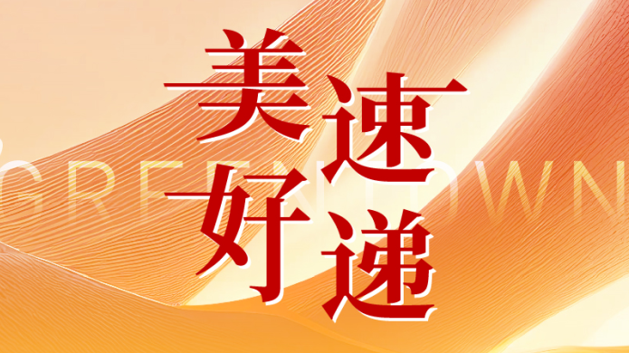 AG贵宾会·(中国游)集团首页
