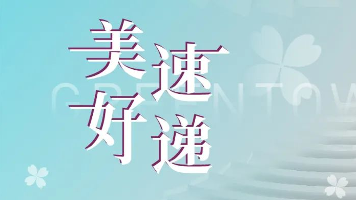 AG贵宾会·(中国游)集团首页
