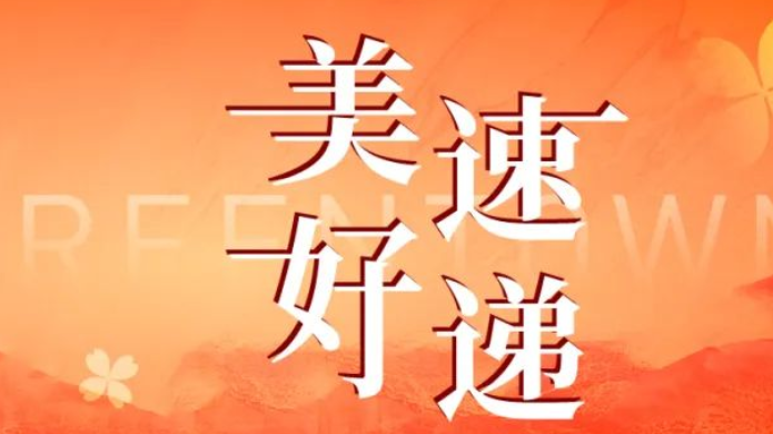 AG贵宾会·(中国游)集团首页