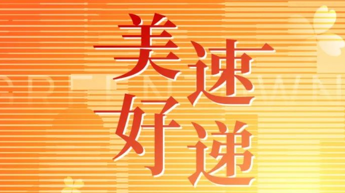 AG贵宾会·(中国游)集团首页