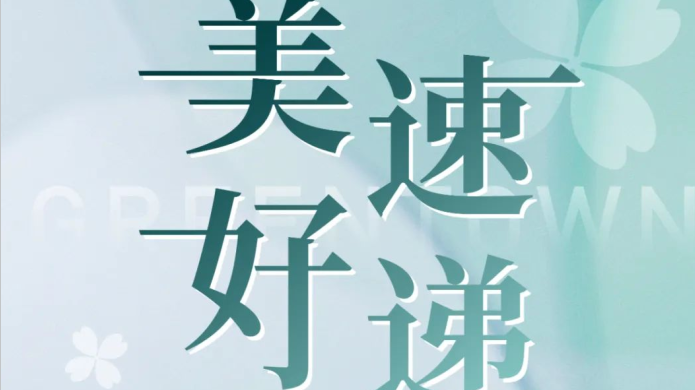 AG贵宾会·(中国游)集团首页
