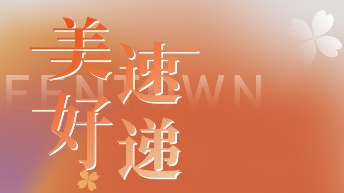 AG贵宾会·(中国游)集团首页