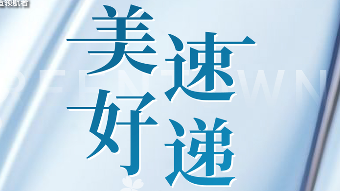 AG贵宾会·(中国游)集团首页