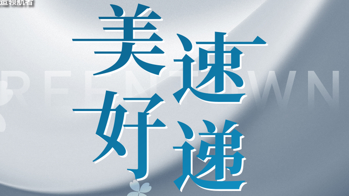 AG贵宾会·(中国游)集团首页