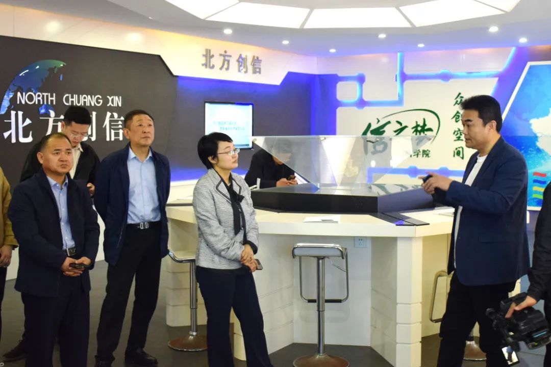 辅导关切 | 山东省发改委财金信誉处调研团光临北方BB电子游戏集团